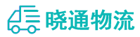 成都到井研县物流公司
